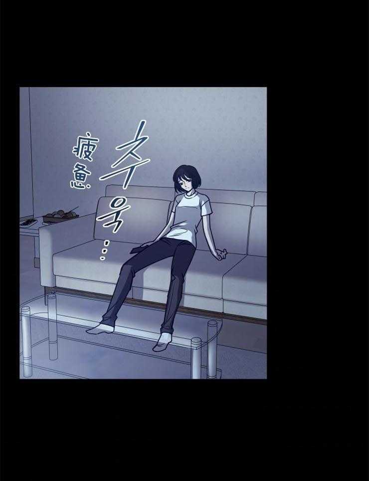 《异界探路者》第12话 12_毫无变化 第42页