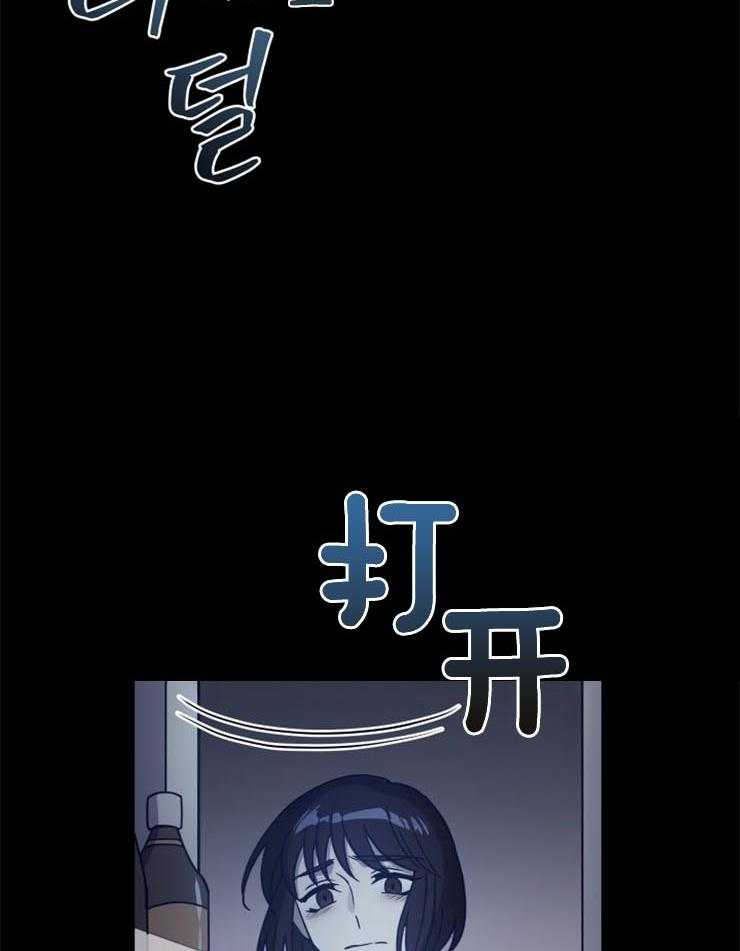 《异界探路者》第12话 12_毫无变化 第5页