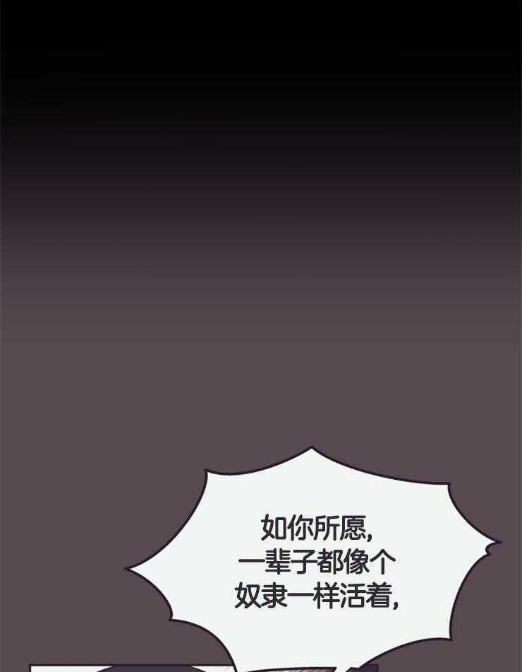 《异界探路者》第12话 12_毫无变化 第9页