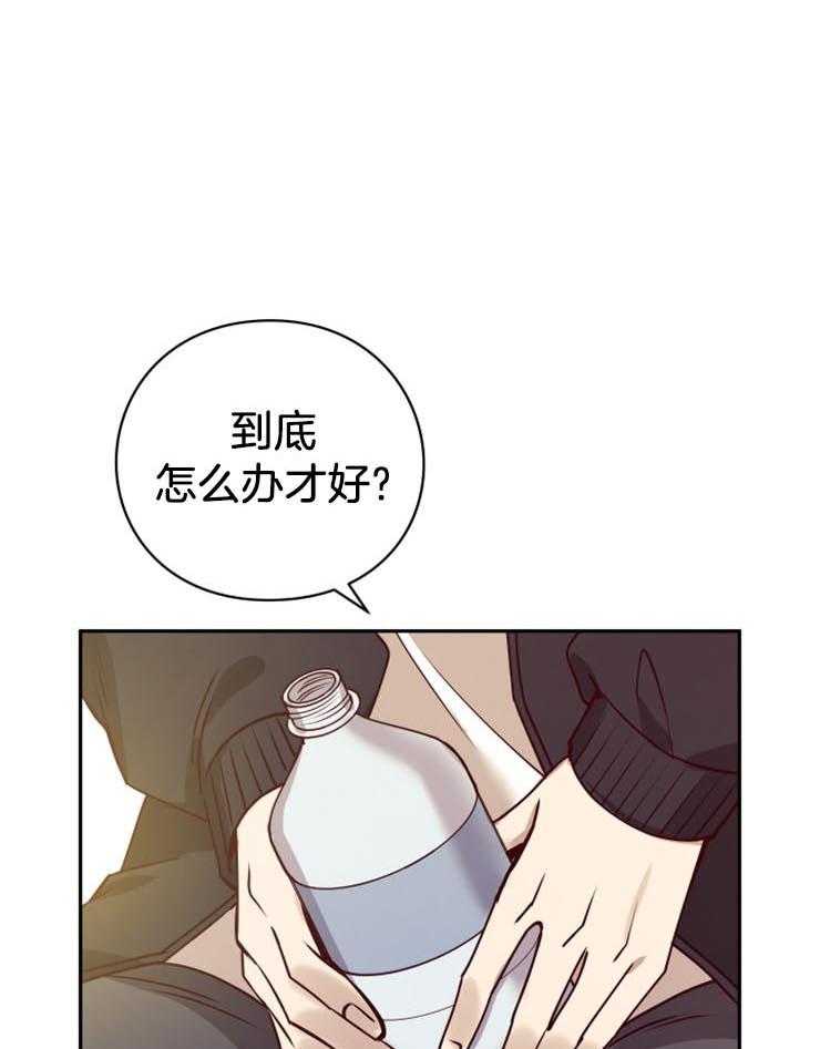 《异界探路者》第14话 14_一定会回家的 第1页
