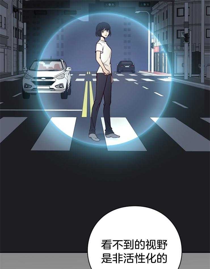 《异界探路者》第14话 14_一定会回家的 第23页