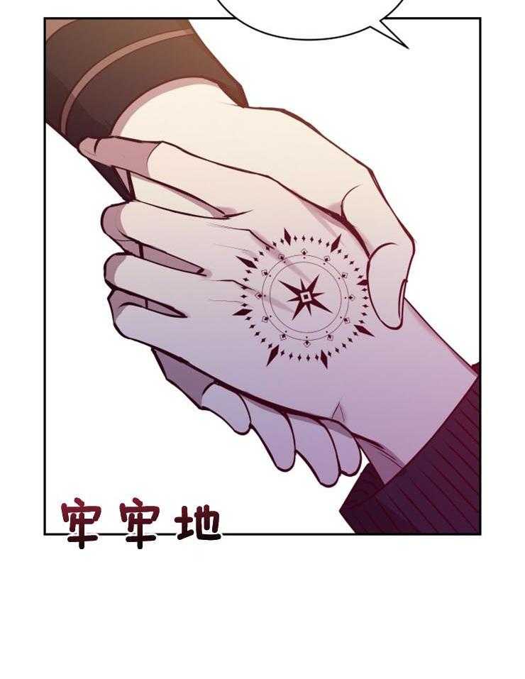 《异界探路者》第14话 14_一定会回家的 第52页