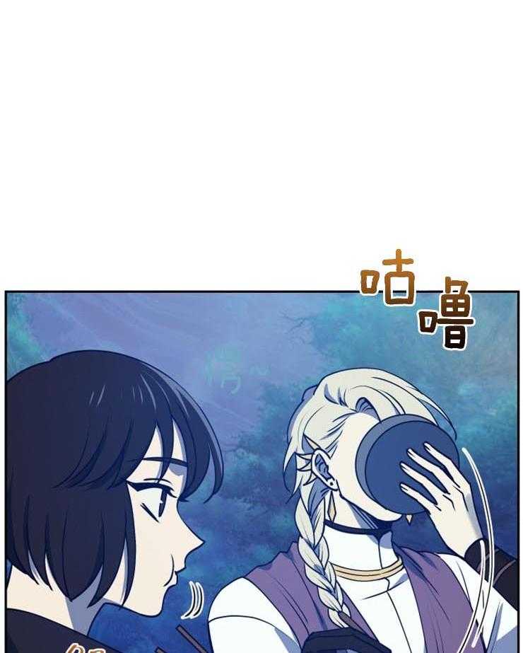 《异界探路者》第16话 发现月票 第10页