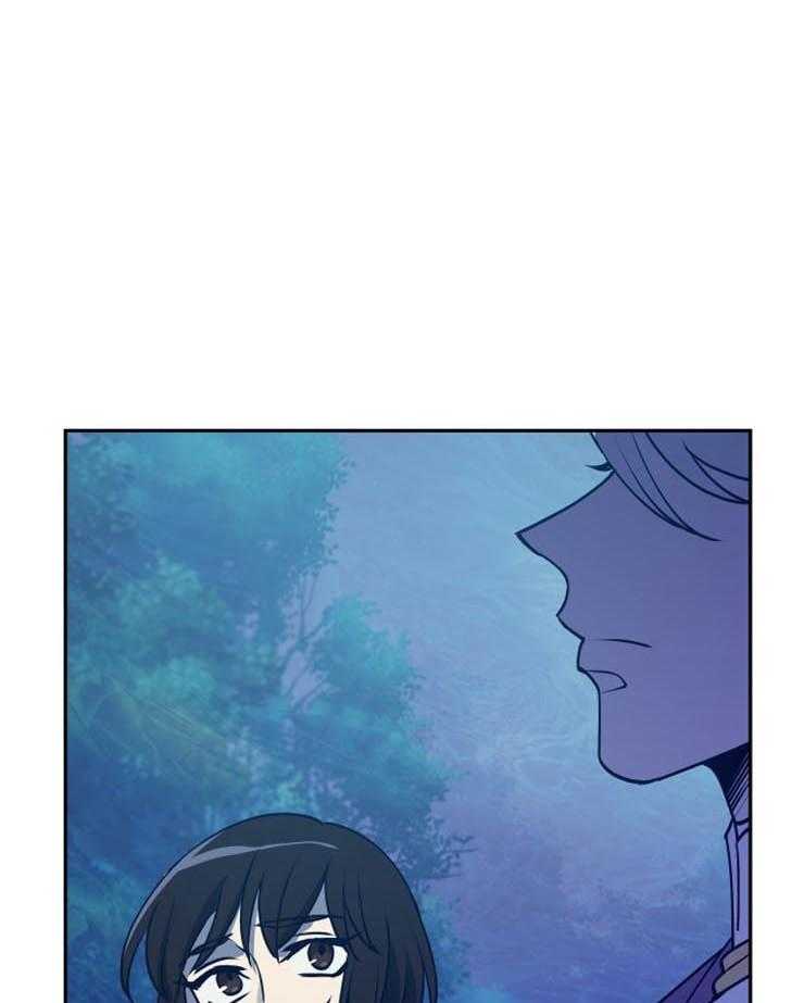 《异界探路者》第16话 发现月票 第1页