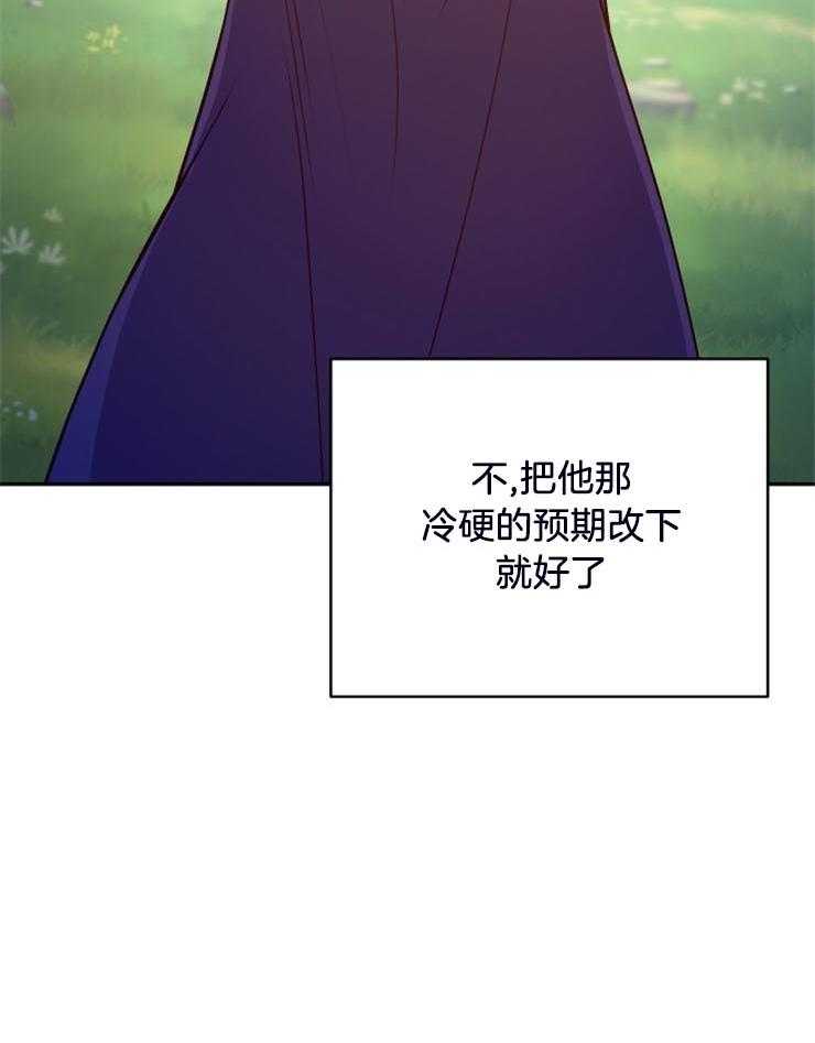 《异界探路者》第16话 发现月票 第41页