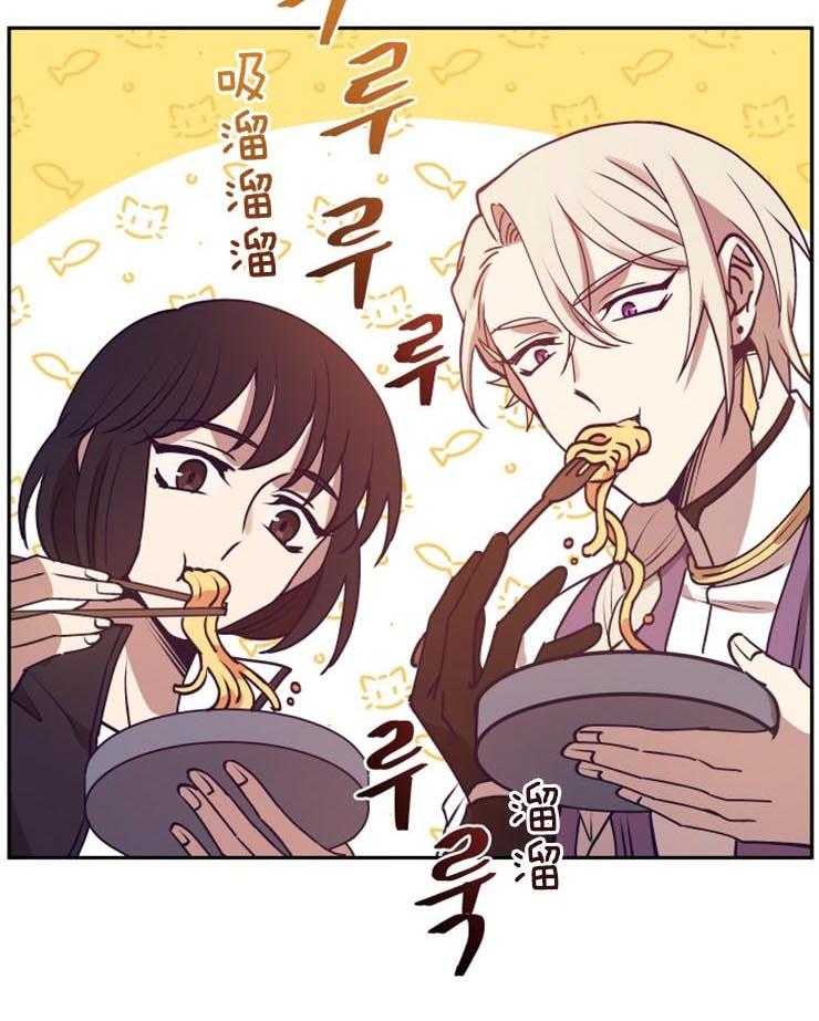 《异界探路者》第16话 发现月票 第9页