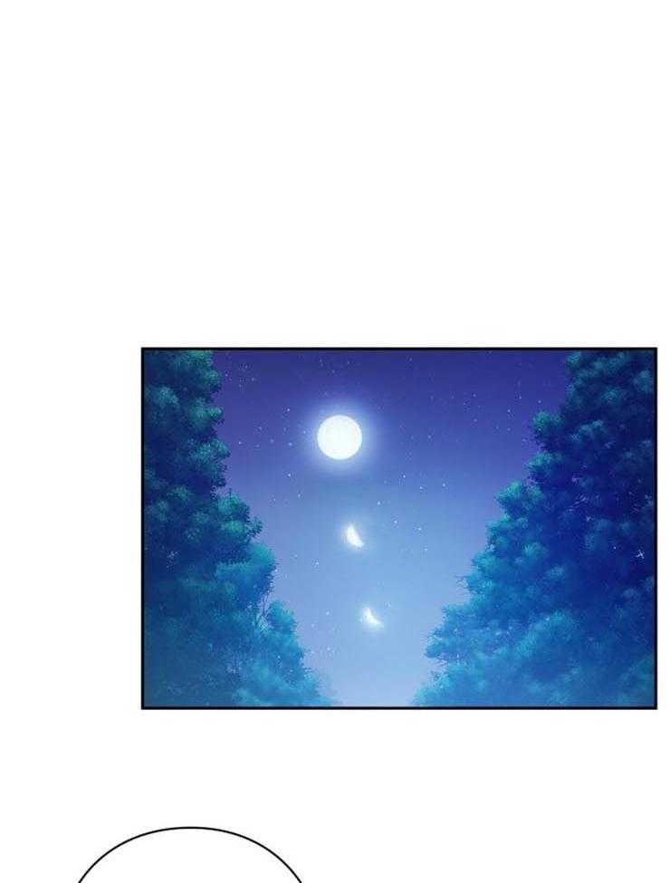 《异界探路者》第15话 为什么帮我 第7页