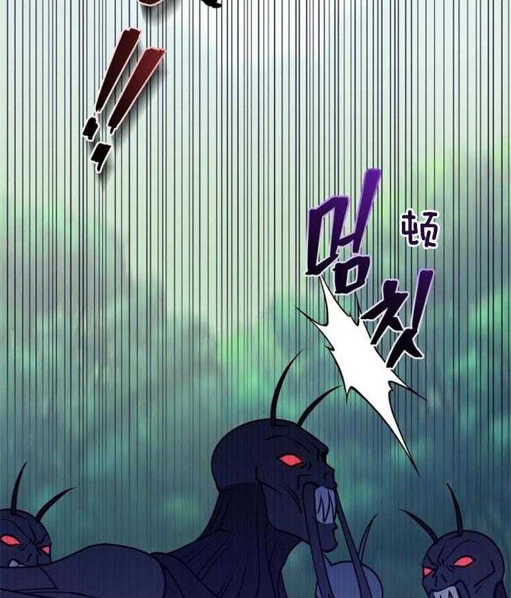 《异界探路者》第19话 对不起，来晚了 第3页