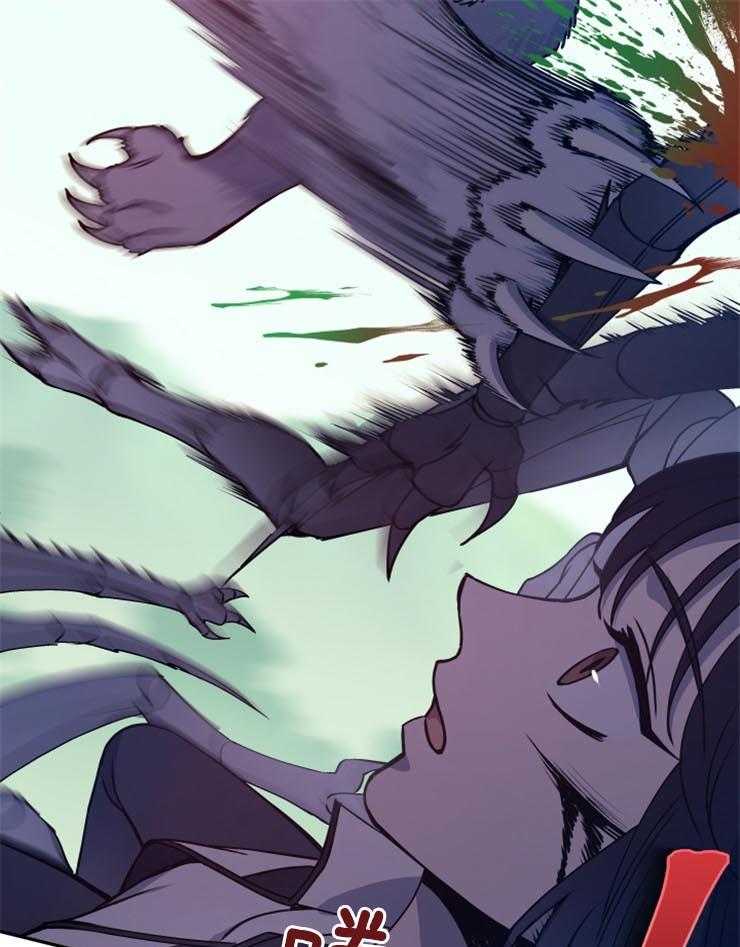 《异界探路者》第19话 对不起，来晚了 第8页
