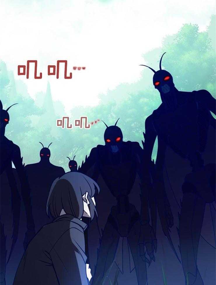 《异界探路者》第18话 死了吗 第26页