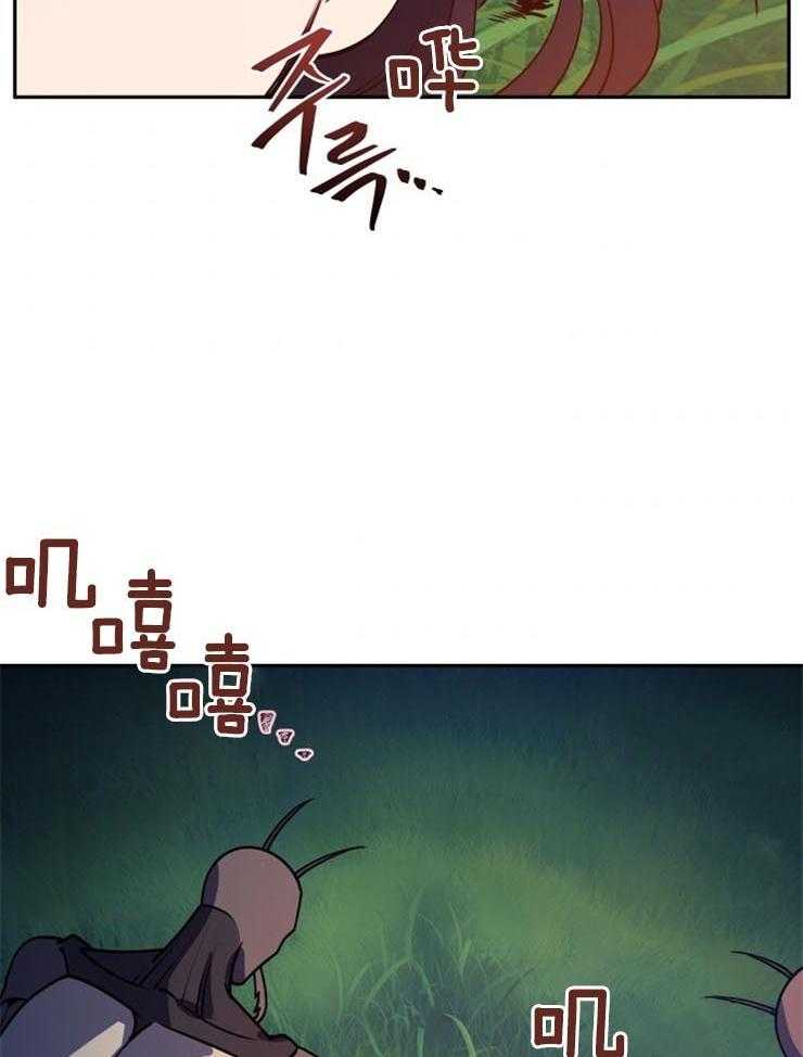 《异界探路者》第18话 死了吗 第33页