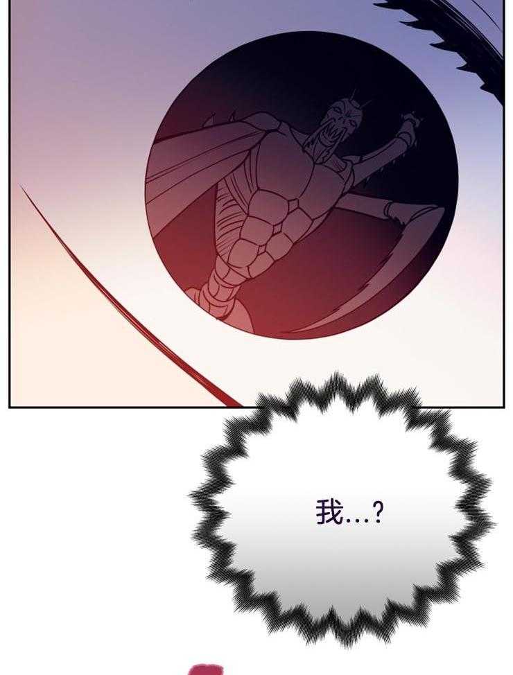 《异界探路者》第18话 死了吗 第37页