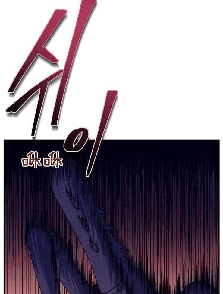 《异界探路者》第18话 死了吗 第38页