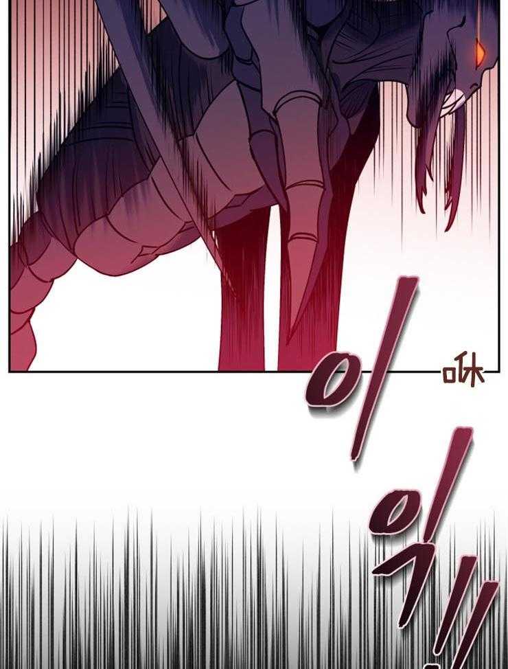 《异界探路者》第18话 死了吗 第39页
