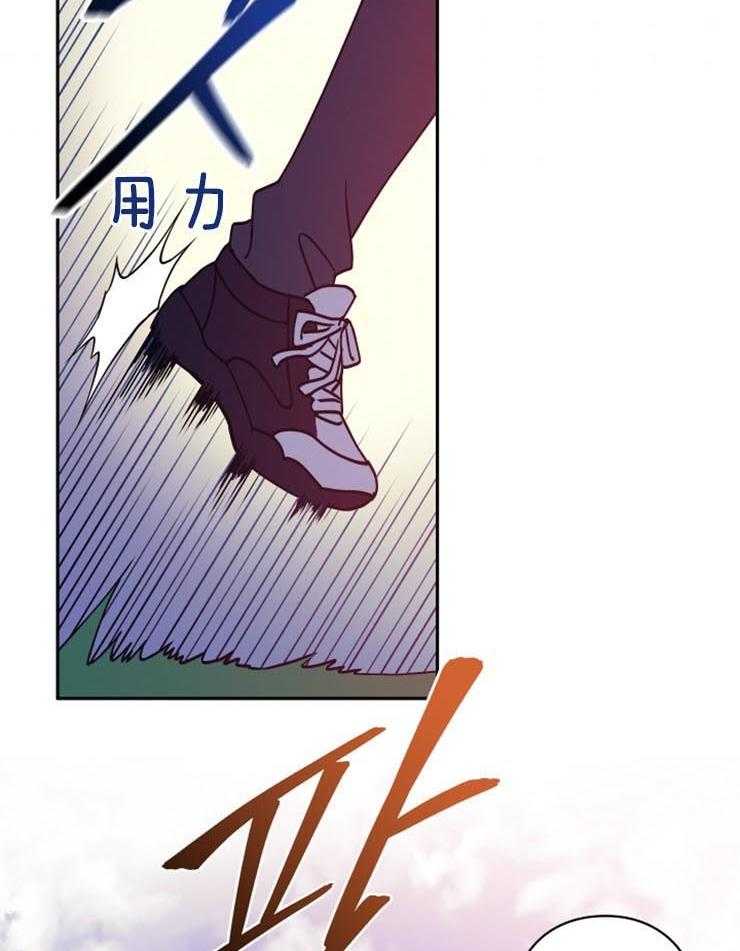 《异界探路者》第18话 死了吗 第4页