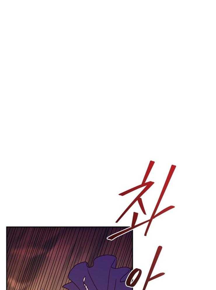 《异界探路者》第17话 惨痛的背叛 第1页