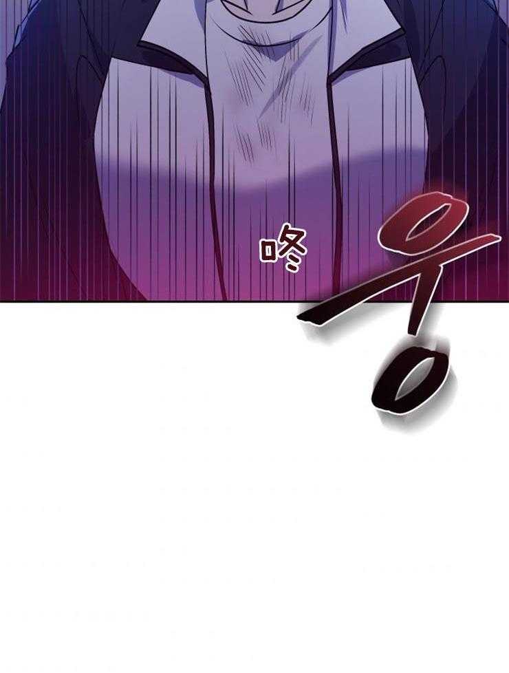 《异界探路者》第17话 惨痛的背叛 第33页