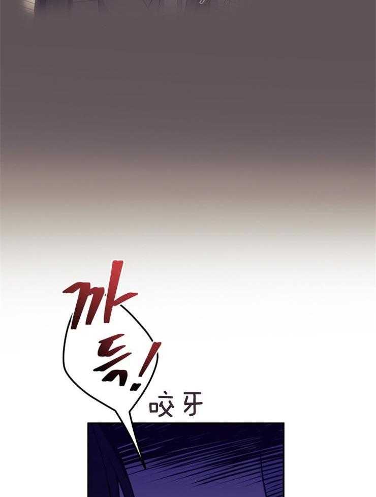 《异界探路者》第17话 惨痛的背叛 第37页