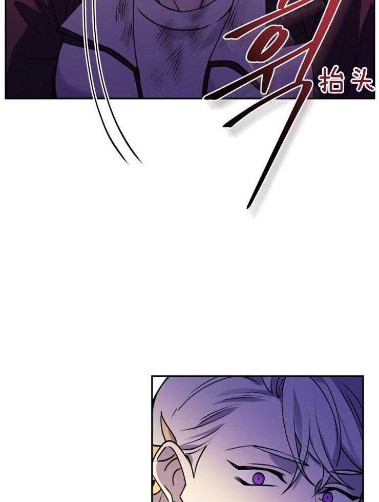 《异界探路者》第17话 惨痛的背叛 第41页