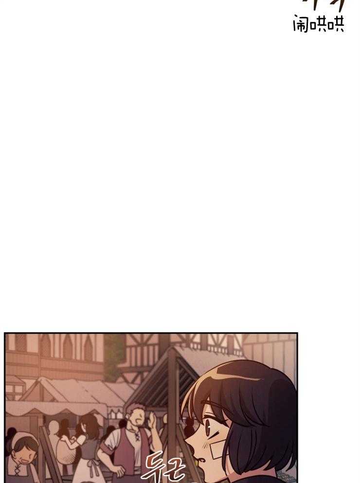 《异界探路者》第21话 被缠住 第13页