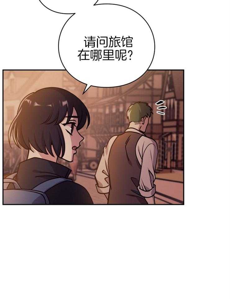《异界探路者》第21话 被缠住 第21页