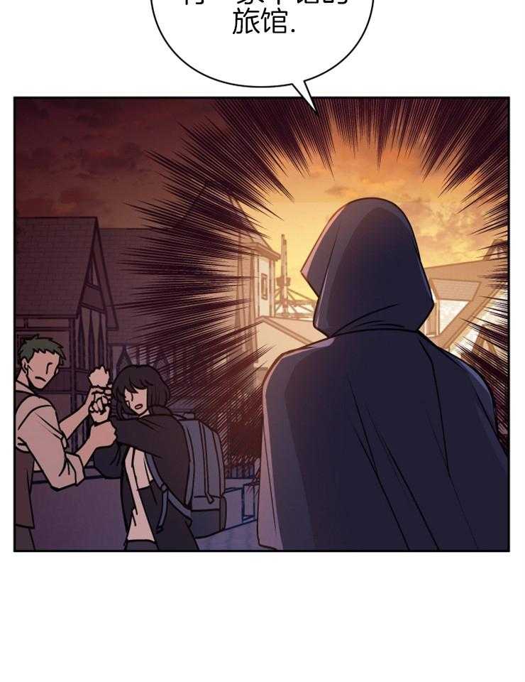 《异界探路者》第21话 被缠住 第34页
