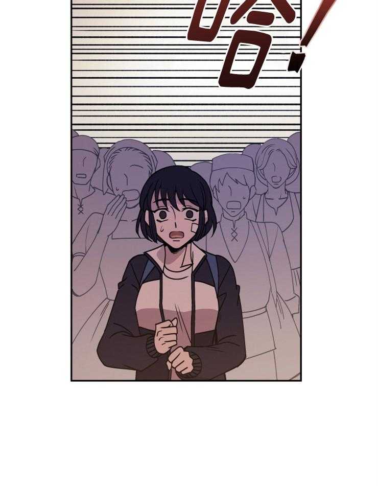 《异界探路者》第22话 带路 第7页