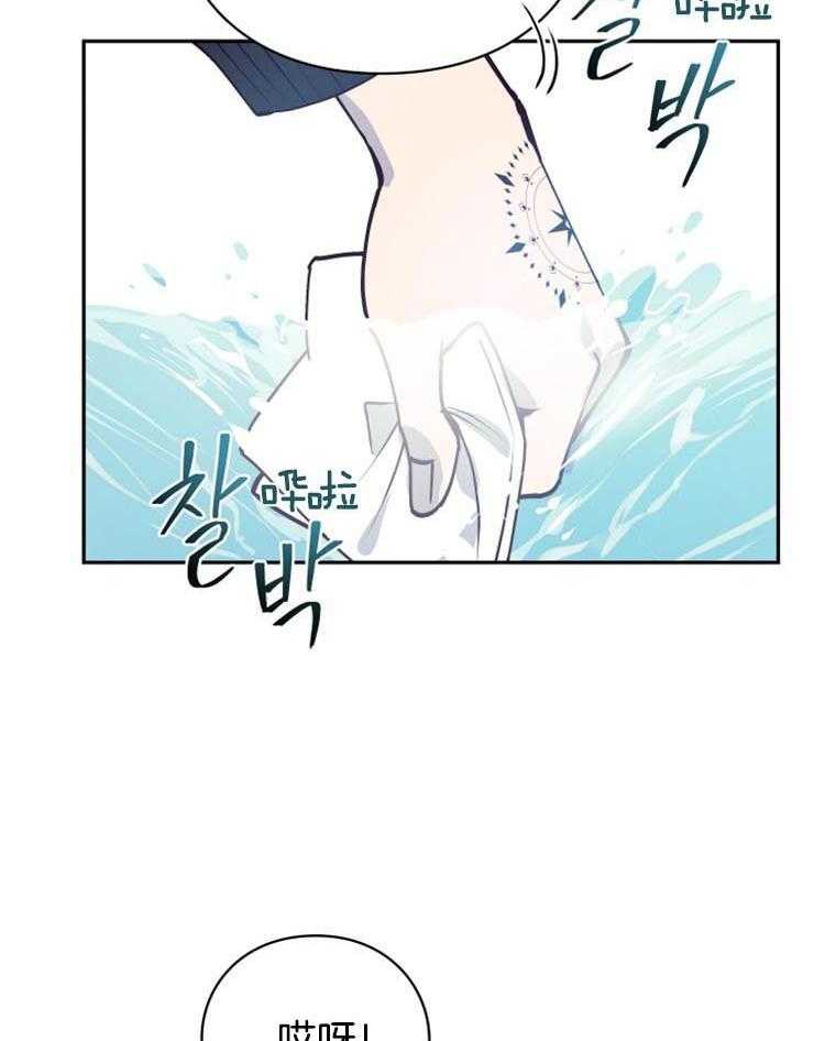 《异界探路者》第20话 人类的城市 第4页