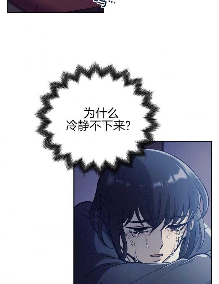 《异界探路者》第24话 一起加油 第2页