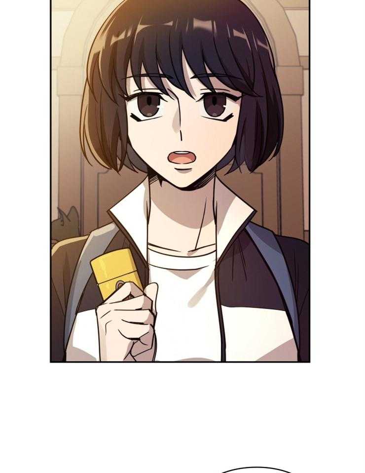 《异界探路者》第25话 交易 第31页