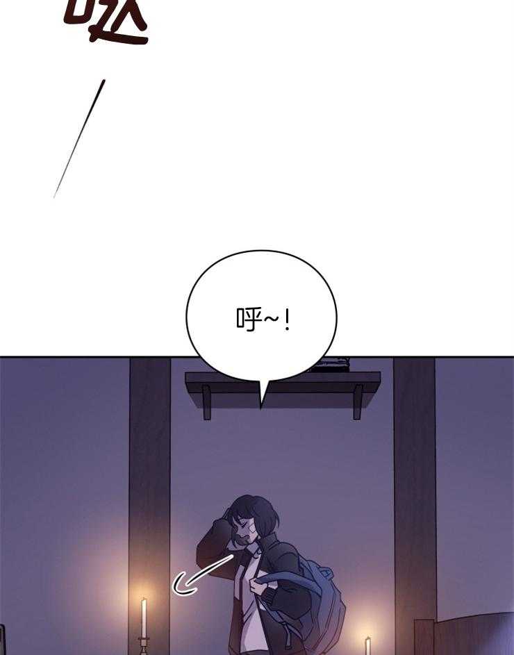 《异界探路者》第23话 流泪 第10页