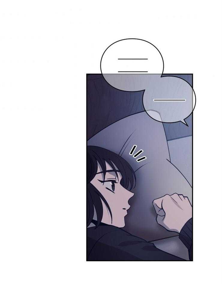 《异界探路者》第23话 流泪 第14页
