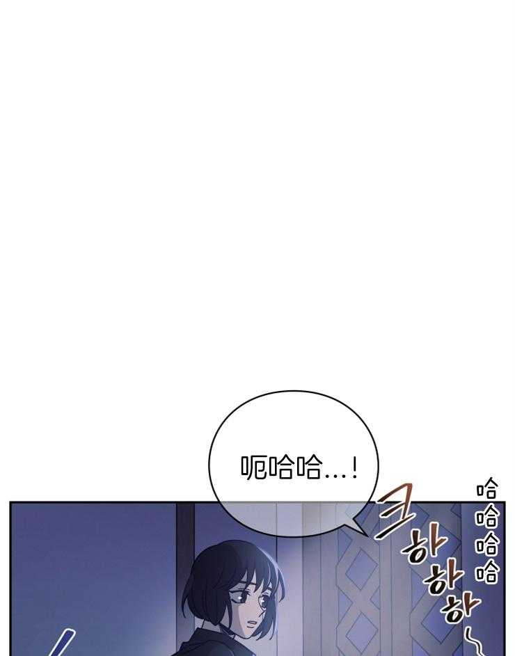 《异界探路者》第23话 流泪 第15页