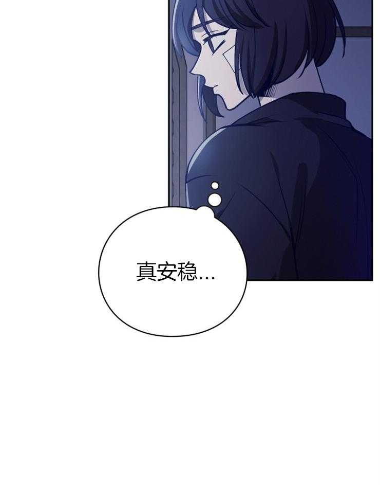 《异界探路者》第23话 流泪 第19页