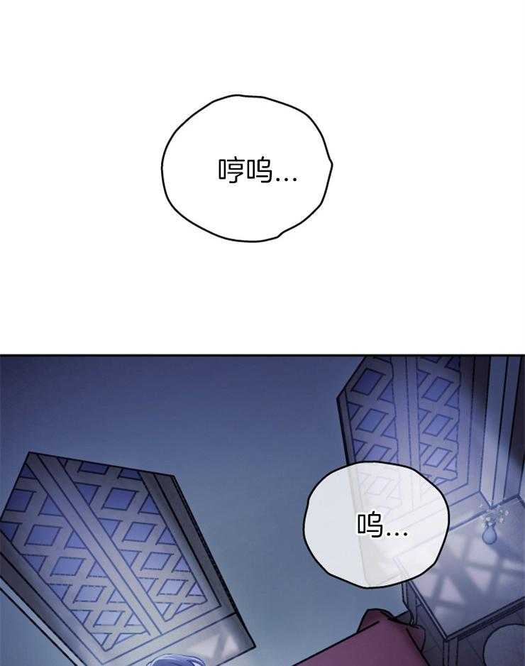 《异界探路者》第23话 流泪 第30页