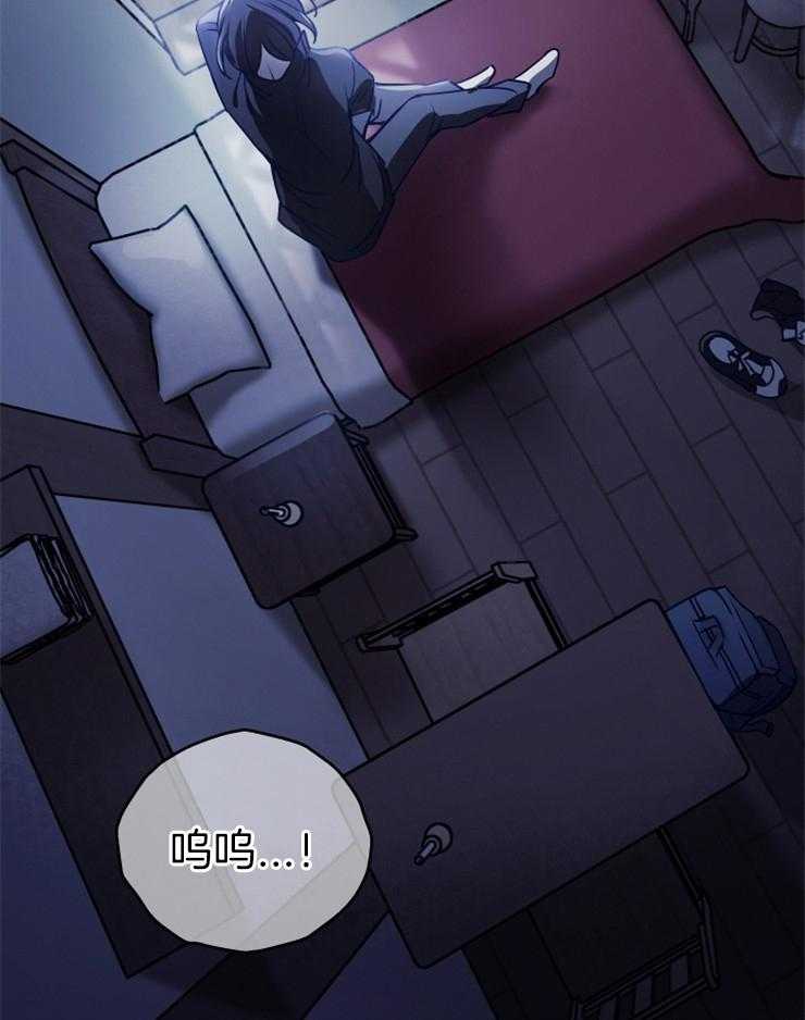《异界探路者》第23话 流泪 第31页