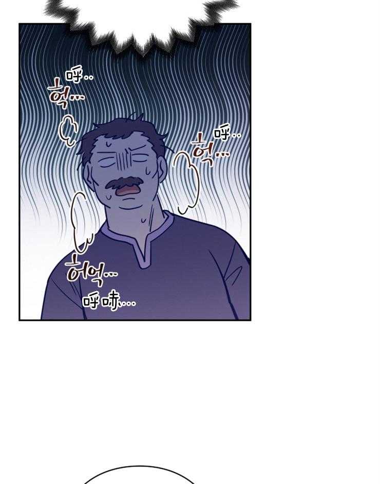 《异界探路者》第26话 卖货 第25页