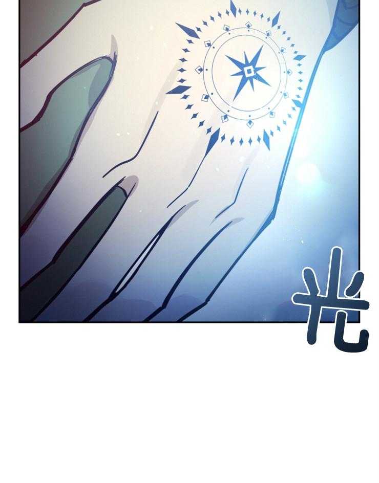 《异界探路者》第26话 卖货 第28页