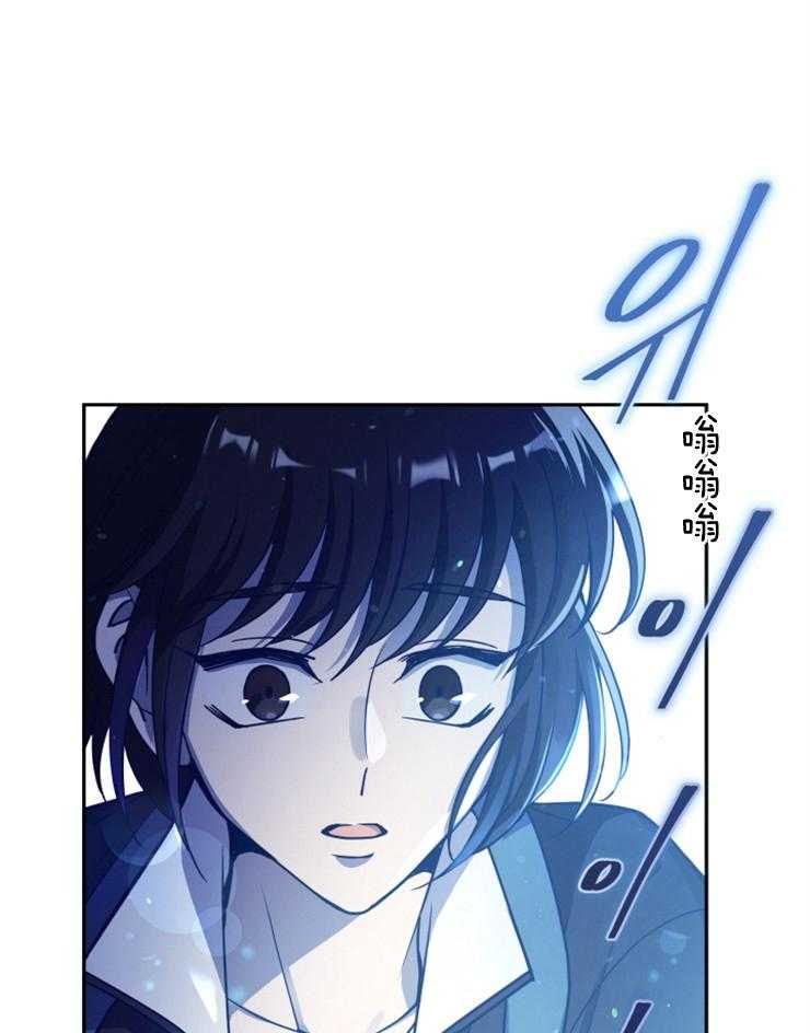 《异界探路者》第26话 卖货 第29页