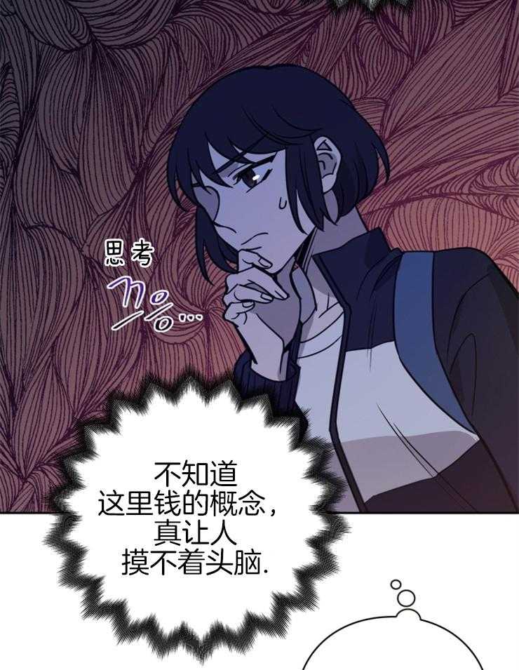 《异界探路者》第26话 卖货 第2页