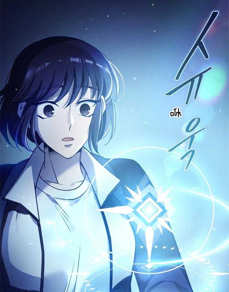 《异界探路者》第26话 卖货 第32页