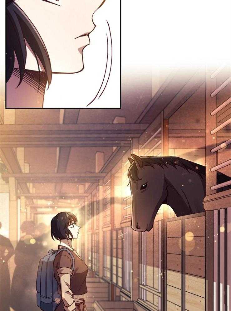 《异界探路者》第28话 我要这匹马 第46页
