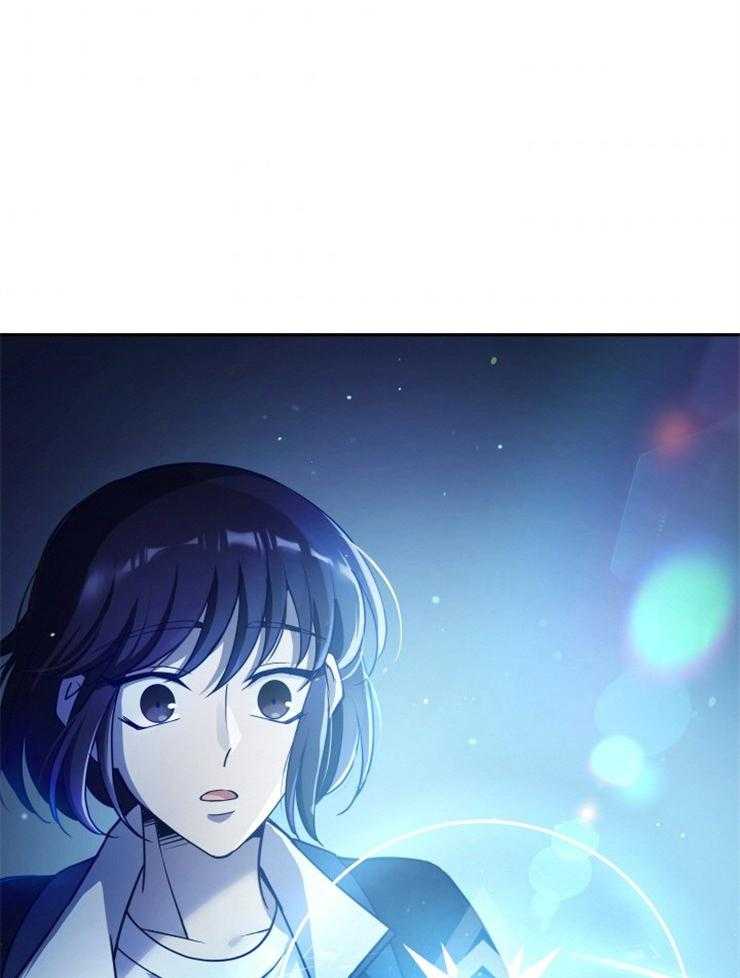 《异界探路者》第27话 原来被坑了 第1页