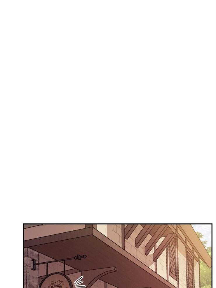 《异界探路者》第27话 原来被坑了 第20页