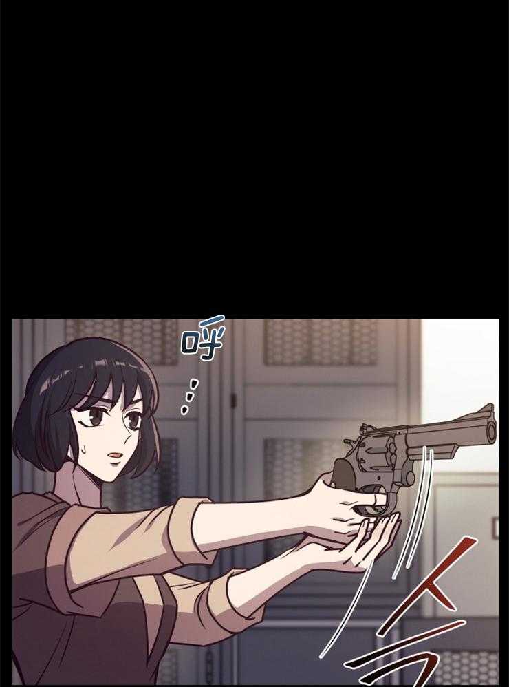 《异界探路者》第30话 跟我合作怎么样 第16页