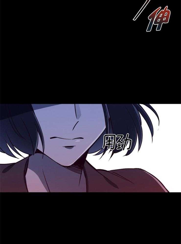《异界探路者》第30话 跟我合作怎么样 第17页