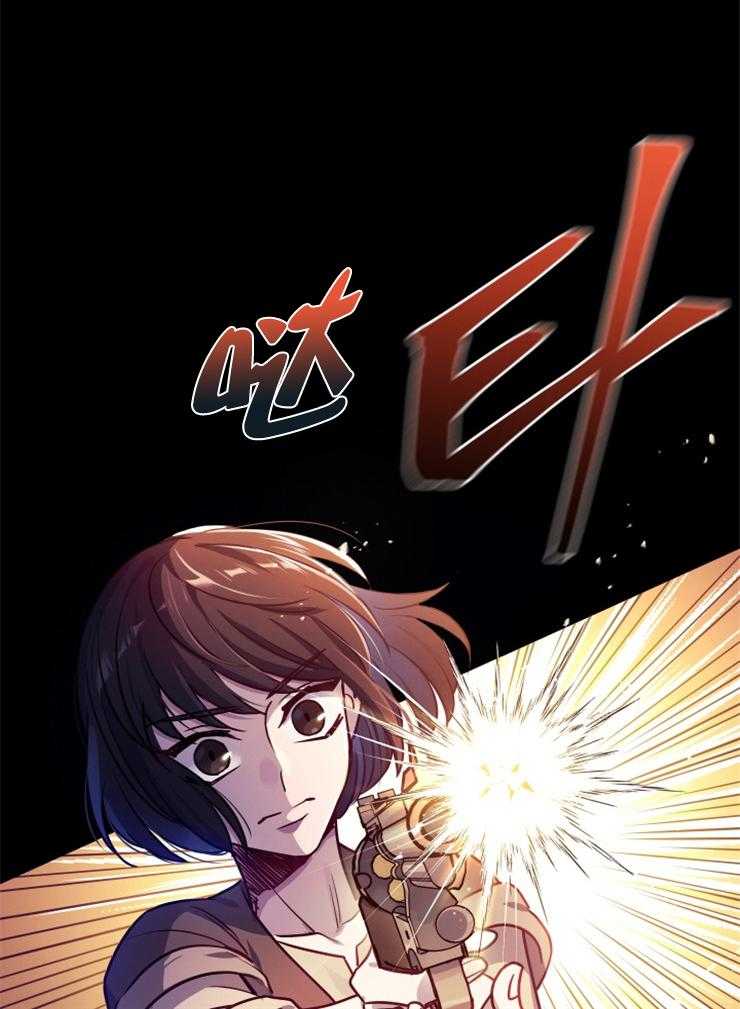 《异界探路者》第30话 跟我合作怎么样 第18页