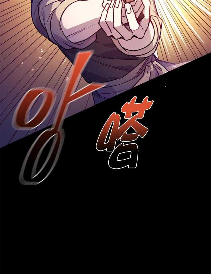 《异界探路者》第30话 跟我合作怎么样 第19页