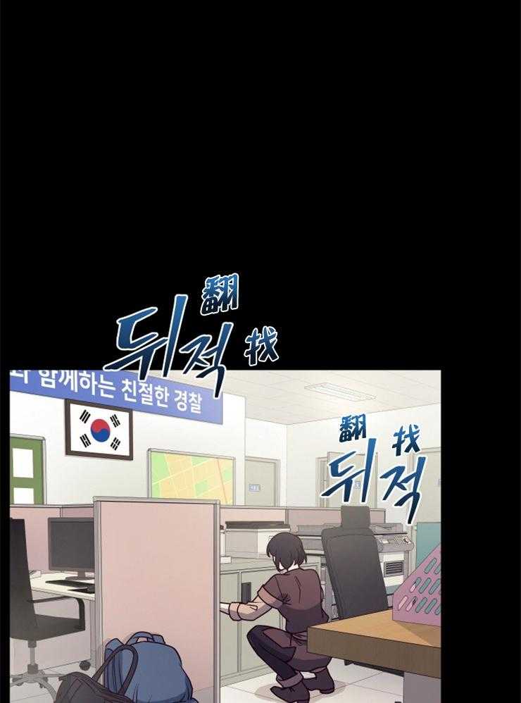 《异界探路者》第30话 跟我合作怎么样 第1页