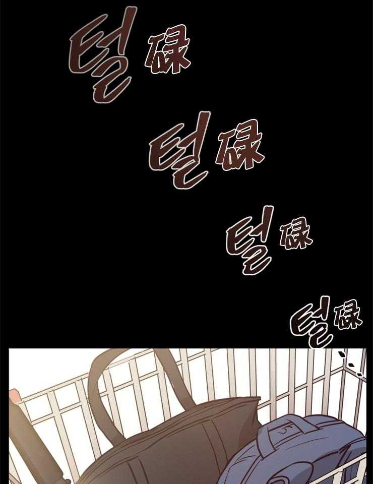 《异界探路者》第30话 跟我合作怎么样 第30页